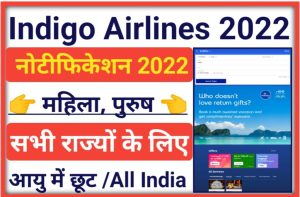 Indigo Airlines 2022 Recruitment ,INDIGO Job Vacancy 2022