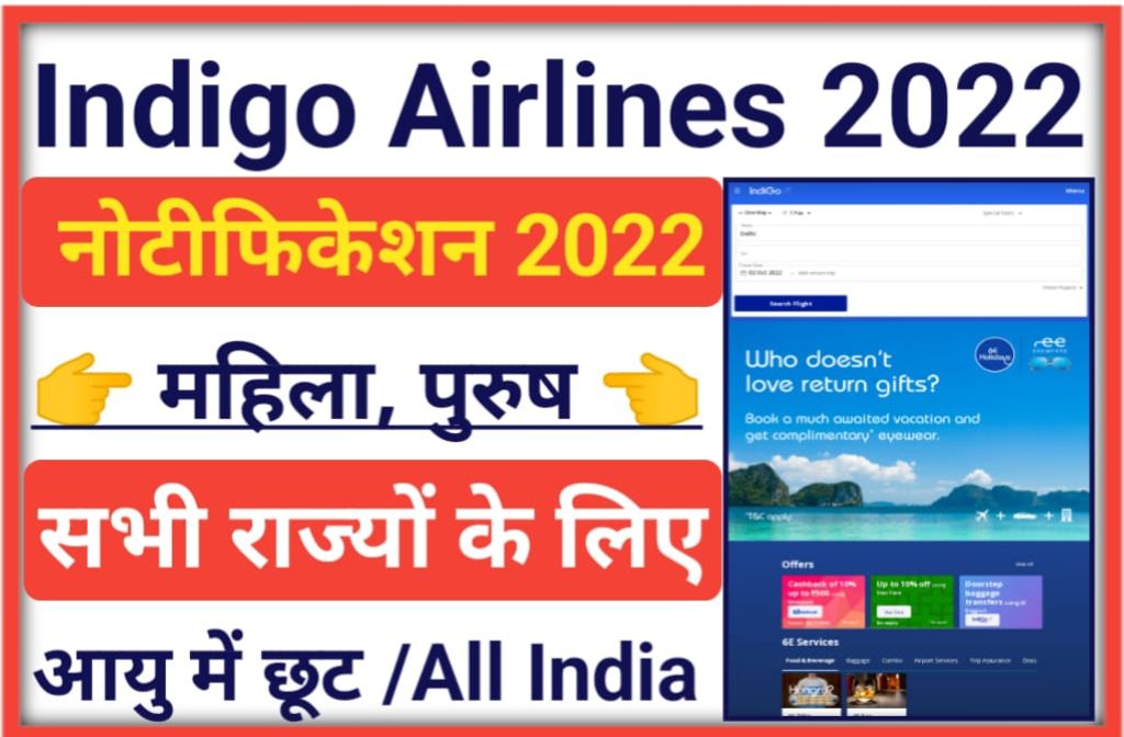 Indigo Airlines 2022 Recruitment