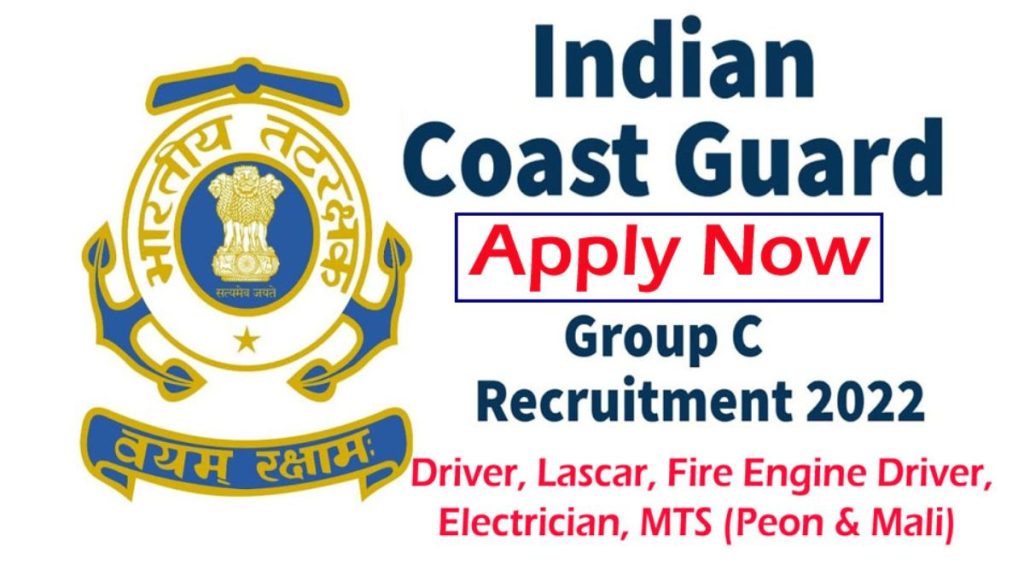 Indian Coast Guard Recruitment 2022