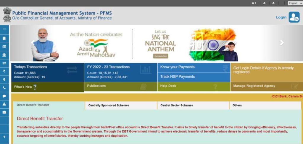 UP Scholarship Status Kaise Check Kare 2022