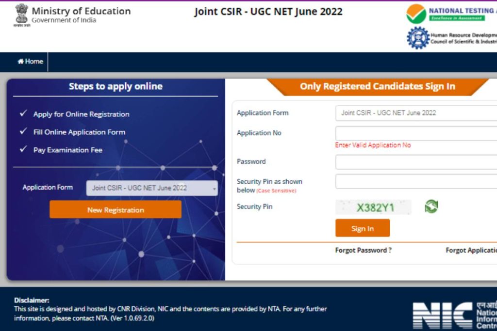 CTET December 2022 Notification