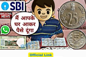 Old Notes Sell: अगर आपके पास पुराने सिक्के हैं तो आपको 10 लाख रुपये मिलेंगे