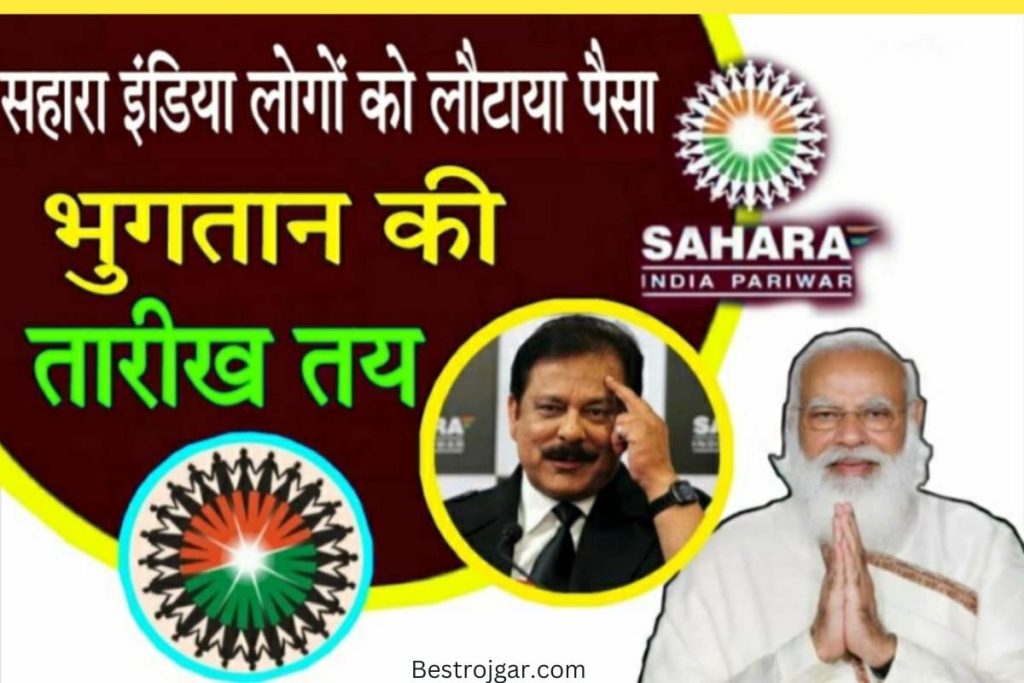 Latest News Sahara India 2022