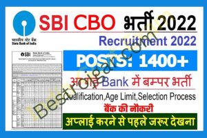 SBI CBO Recruitment 2022: Bumper recruitment for 1422 posts in SBI Bank, apply online today