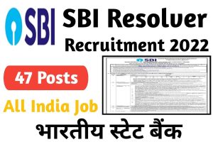 SBI Resolver Recruitment 2022 Apply Online, Notification Released For 47 Posts