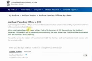 Aadhar Supervisor Exam Online Apply