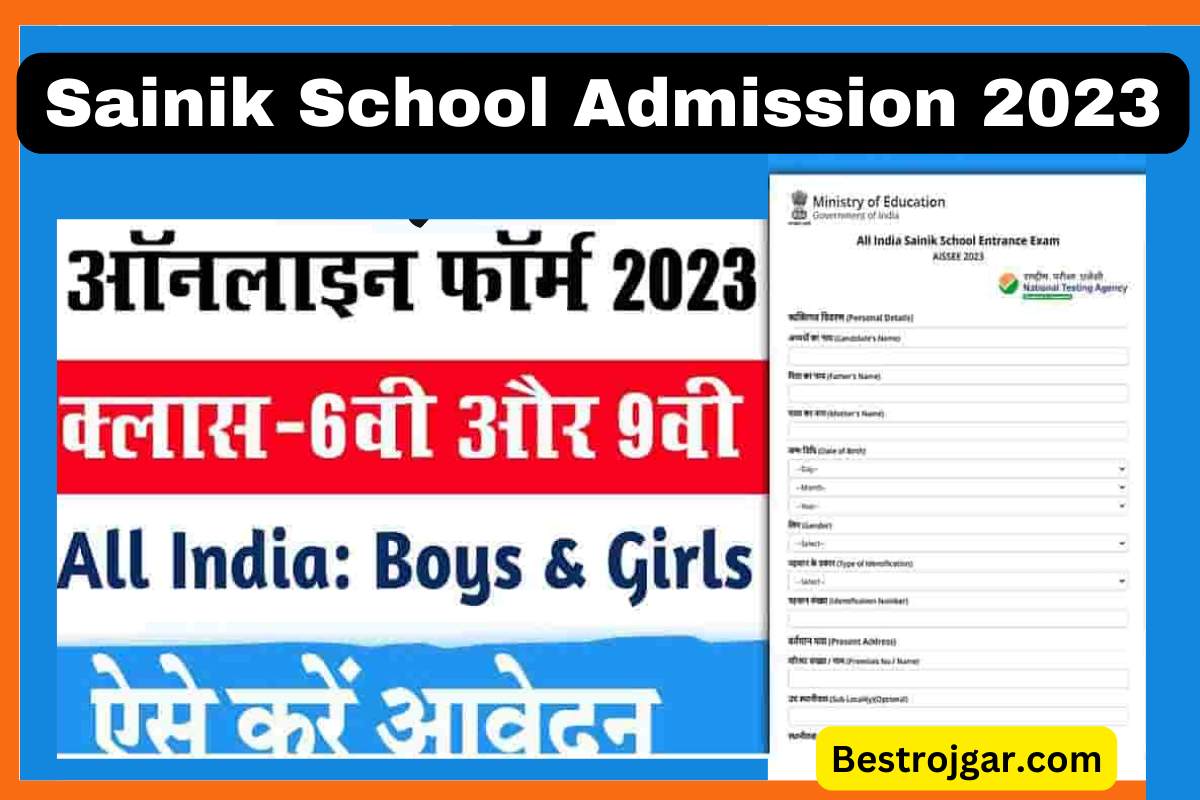 Sainik School Admission 2023-24