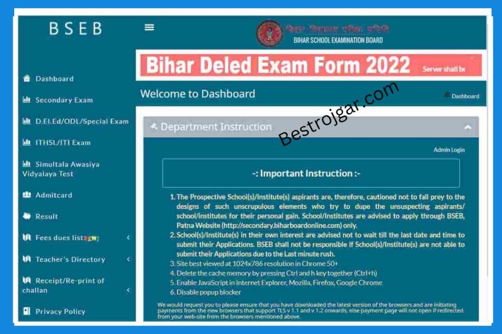 Bihar Deled Entrance Result 2022