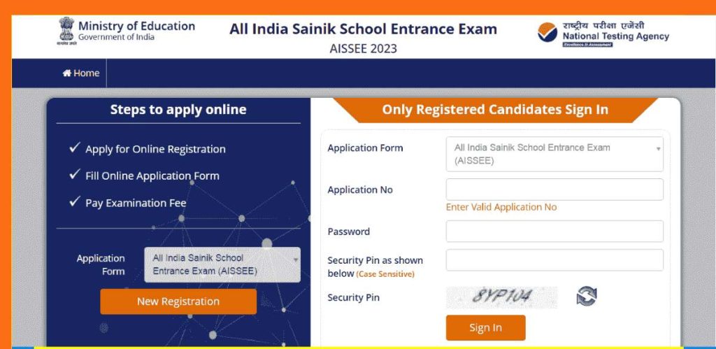 Sainik School Admission 2023-24