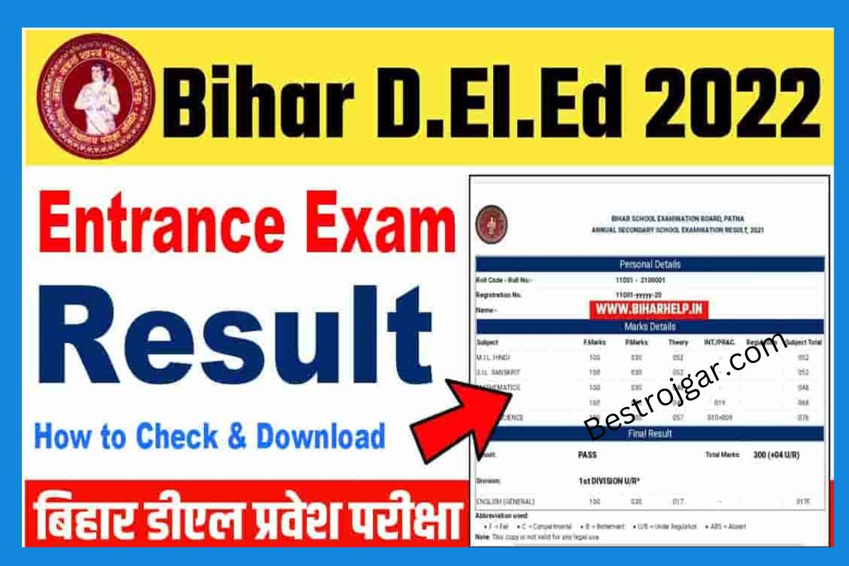 Bihar Deled Entrance Result 2022