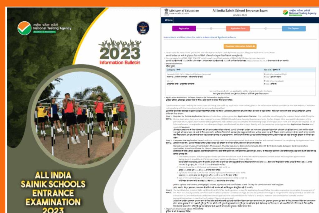 Sainik School Admission 2023-24