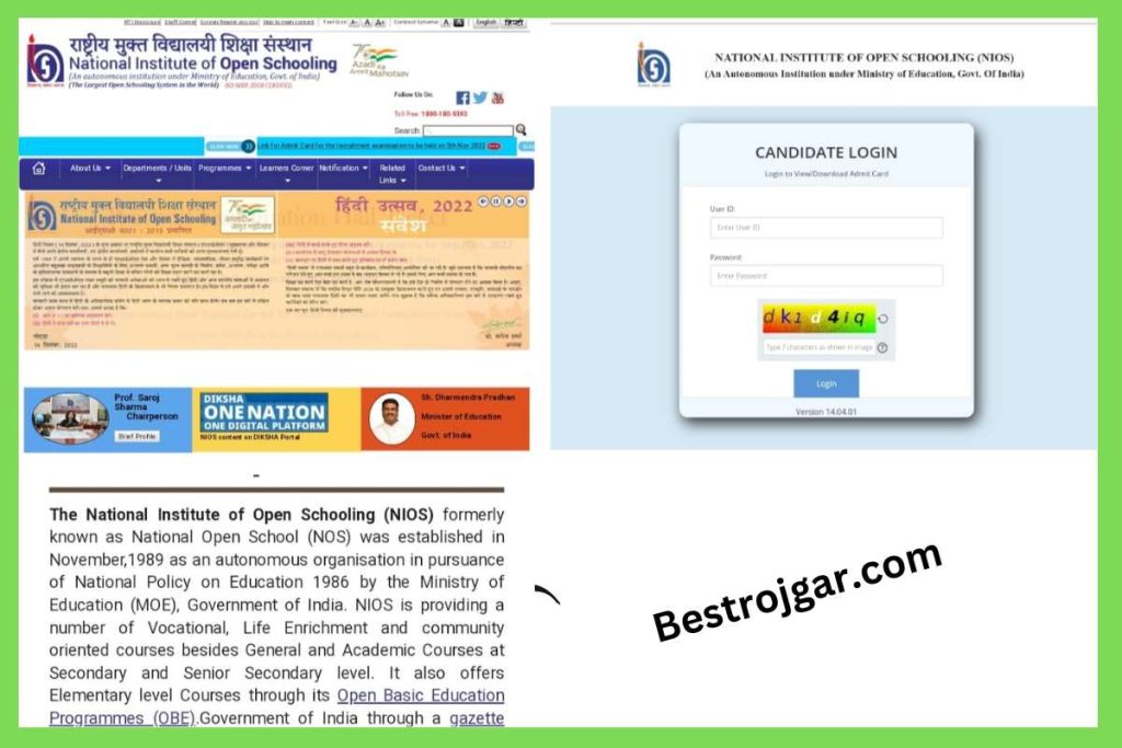 NIOS Group A, B, C Admit Card 2022 