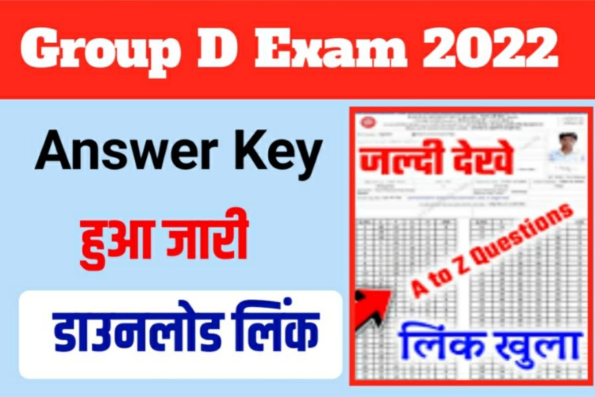 All phases Group D Answer Key