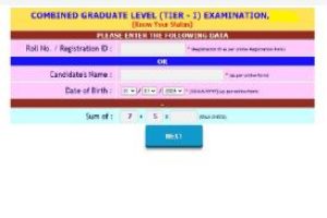 SSC CGL Tier I Admit Card 2024 || SSC CGL Tier I Admit Card 2024 Direct Download