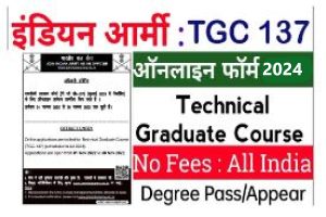 Indian Army TGC 137 Recruitment 2024 || Indian Army TGC 137 Recruitment online form 2024