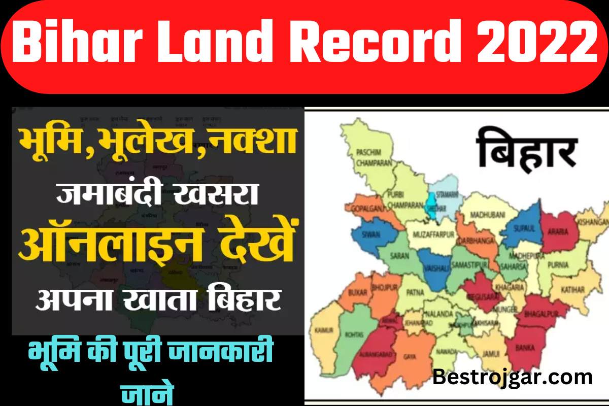 bihar-land-record-2022