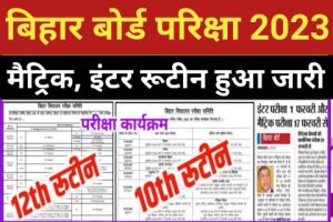 Bseb-bihar-board-10th-time-table-2022