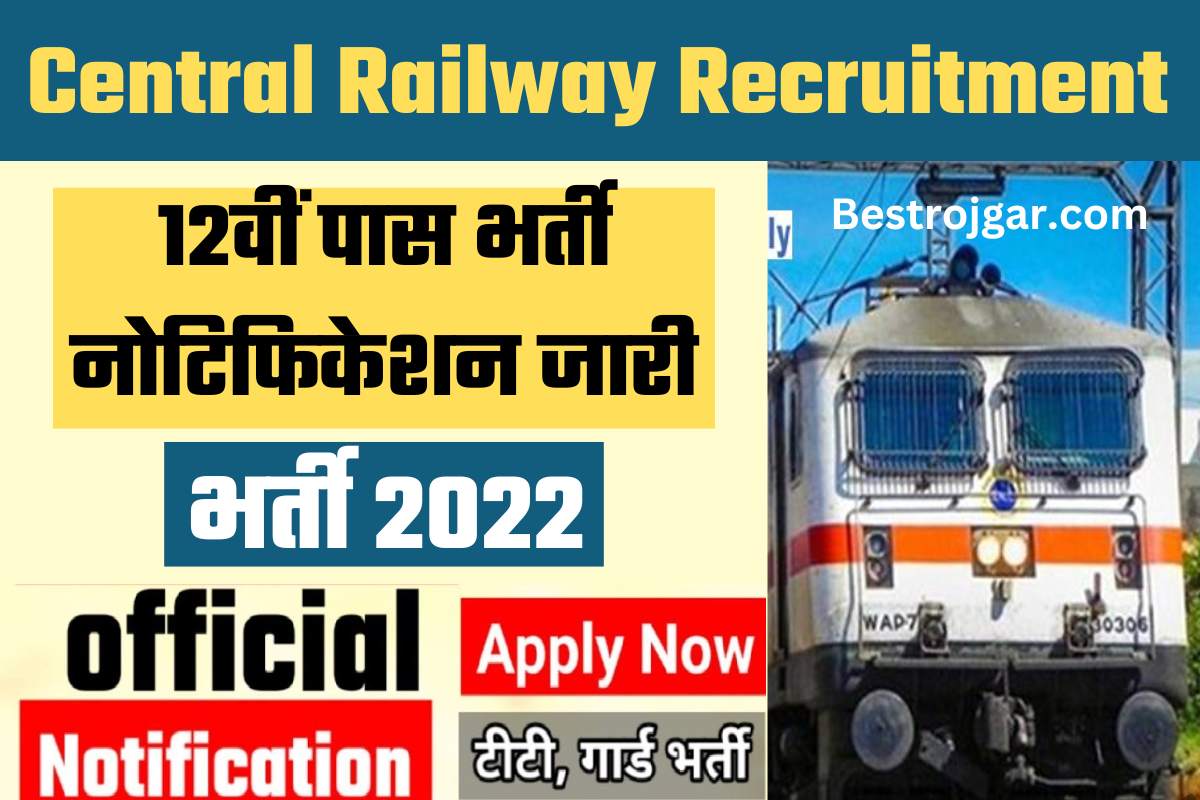 Central Railway Recruitment 2022