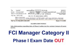 FCI Manager Phase I Admit Card 2024|| FCI Manager Phase I Admit Card 2024 Download