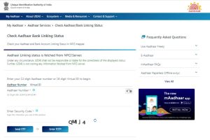 NPCI Aadhar Link Bank Account Status Check