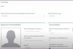 New Ration Card Kaise Banaye Online 2022