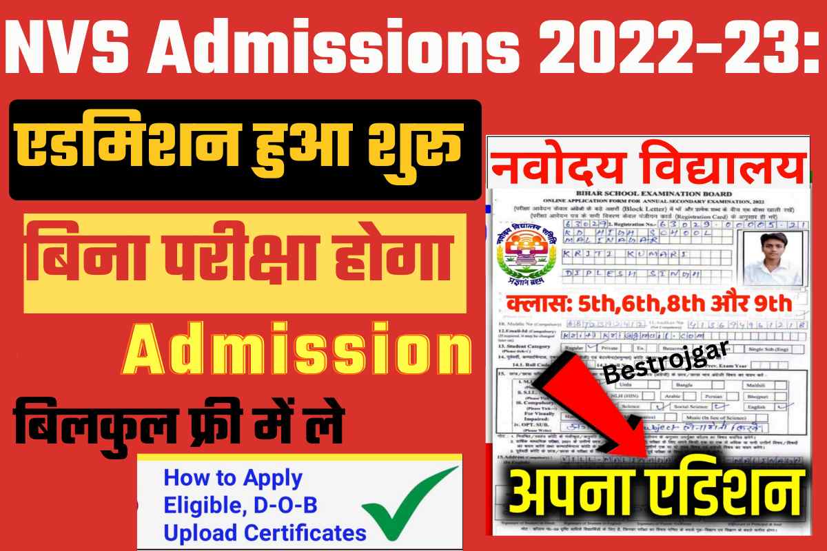 NVS Admissions 2022-23: