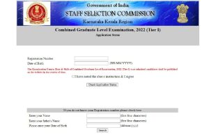 SSC CGL Tier I Admit Card 2024 Download || SSC CGL Tier I Admit Card 2024