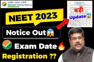 NEET 2023 Registration Date Out : Big Update By NTA | NEET 2023 Exam Date