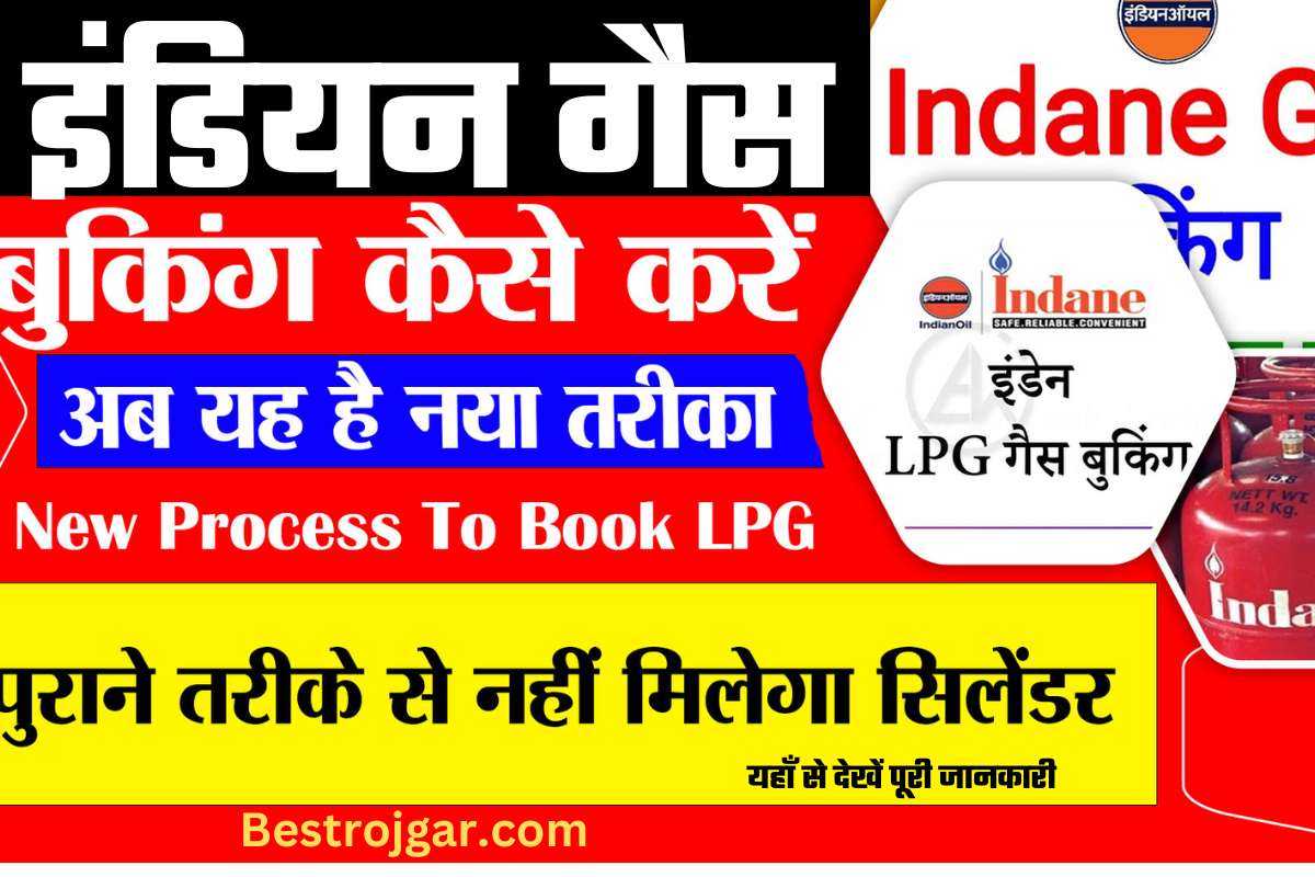 Indane Gas Booking