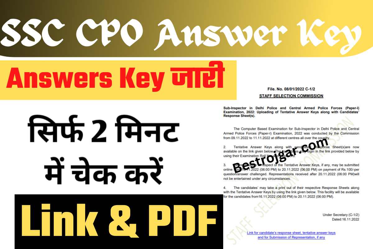 SSC CPO Answer Key 2022 Released