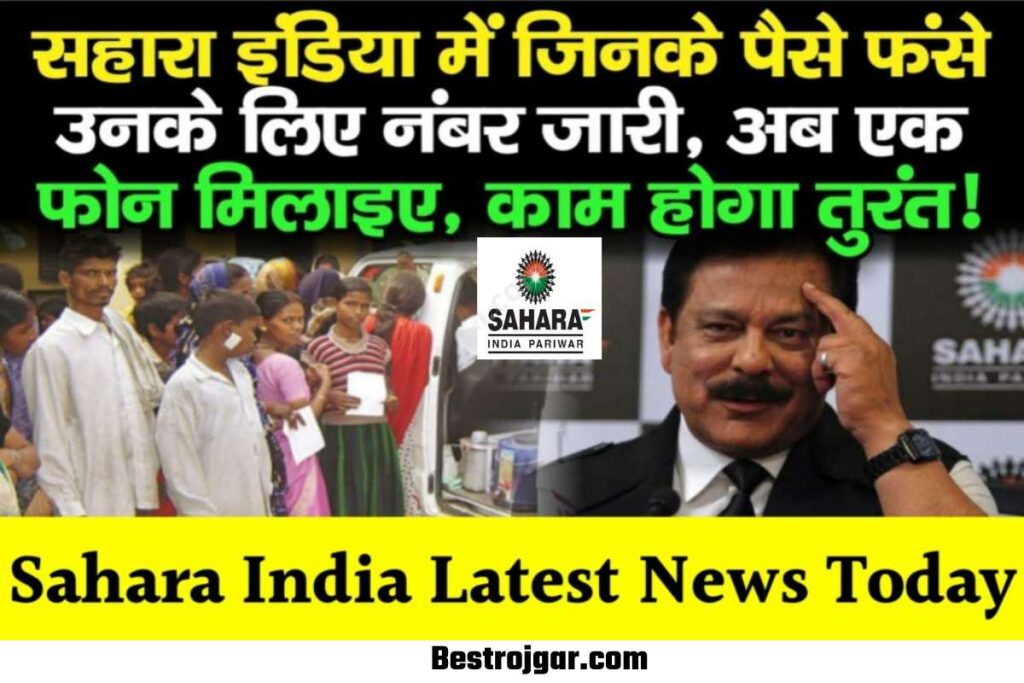 Sahara Latest News Todays