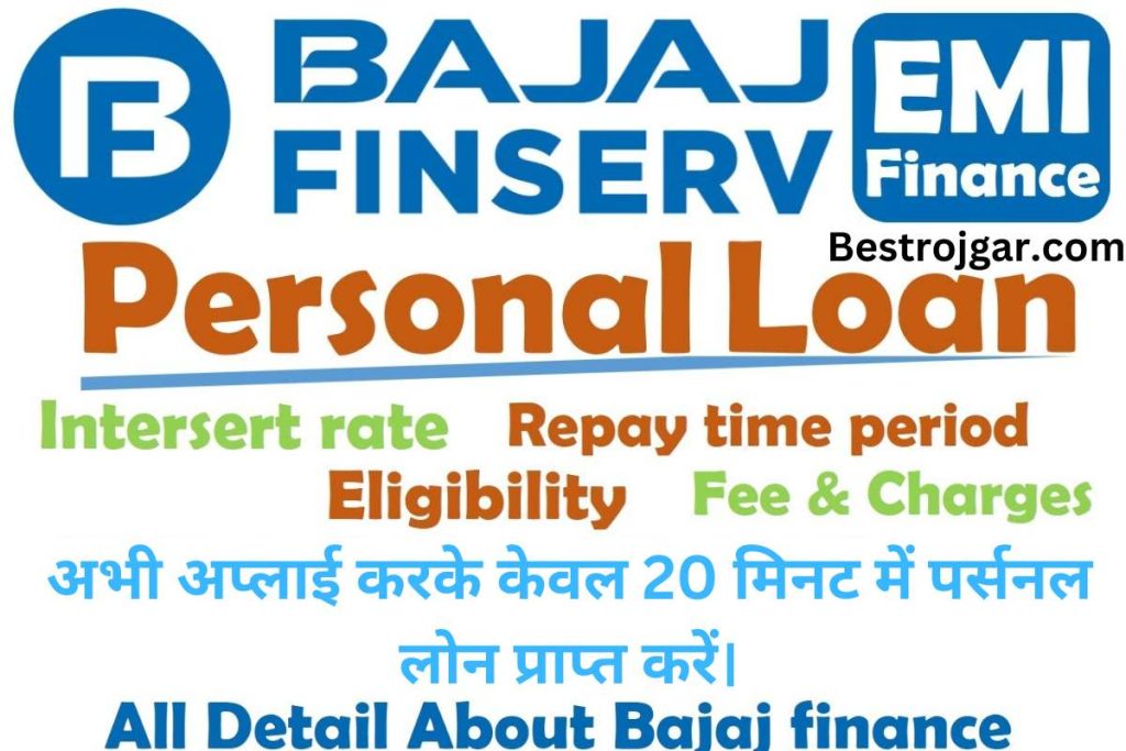 Bajaj Finserv Personal Loan