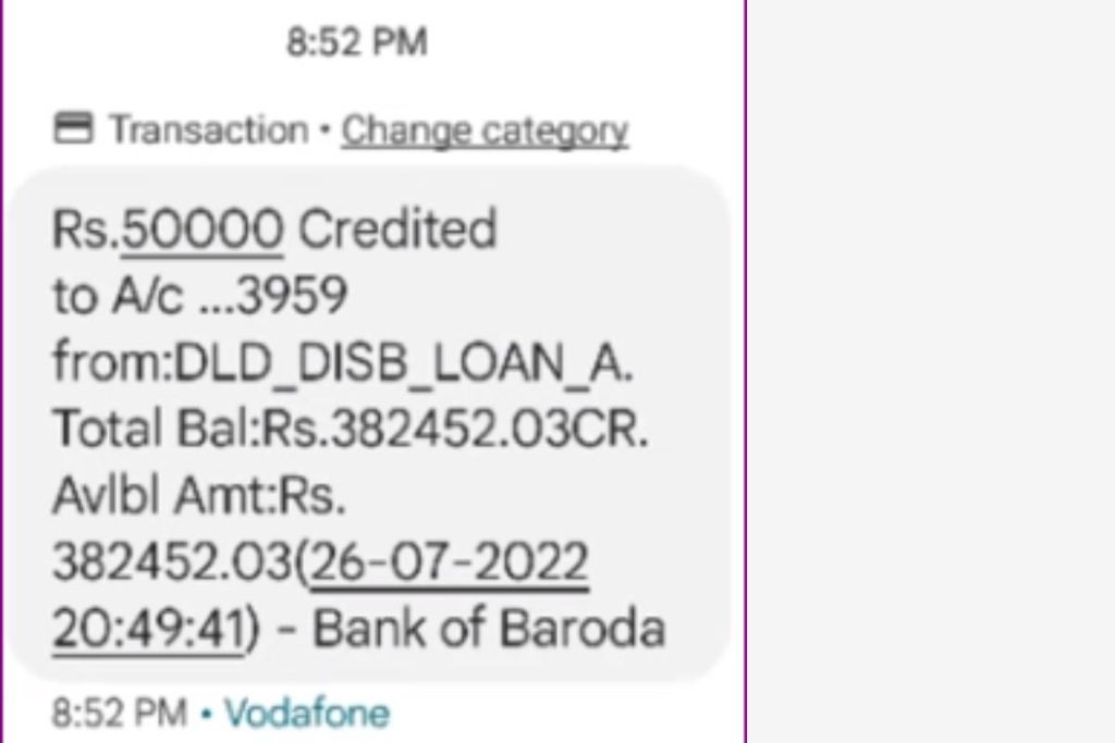 Bank of Barodas E Mudra Loan