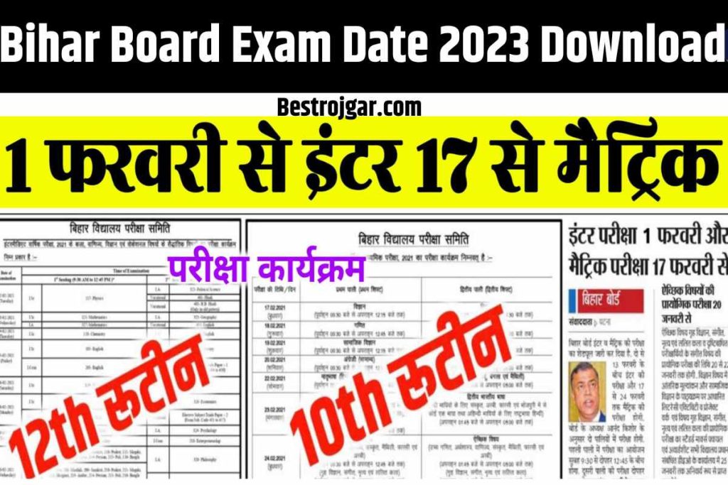 Bihar Board Exam Date 2023 Download