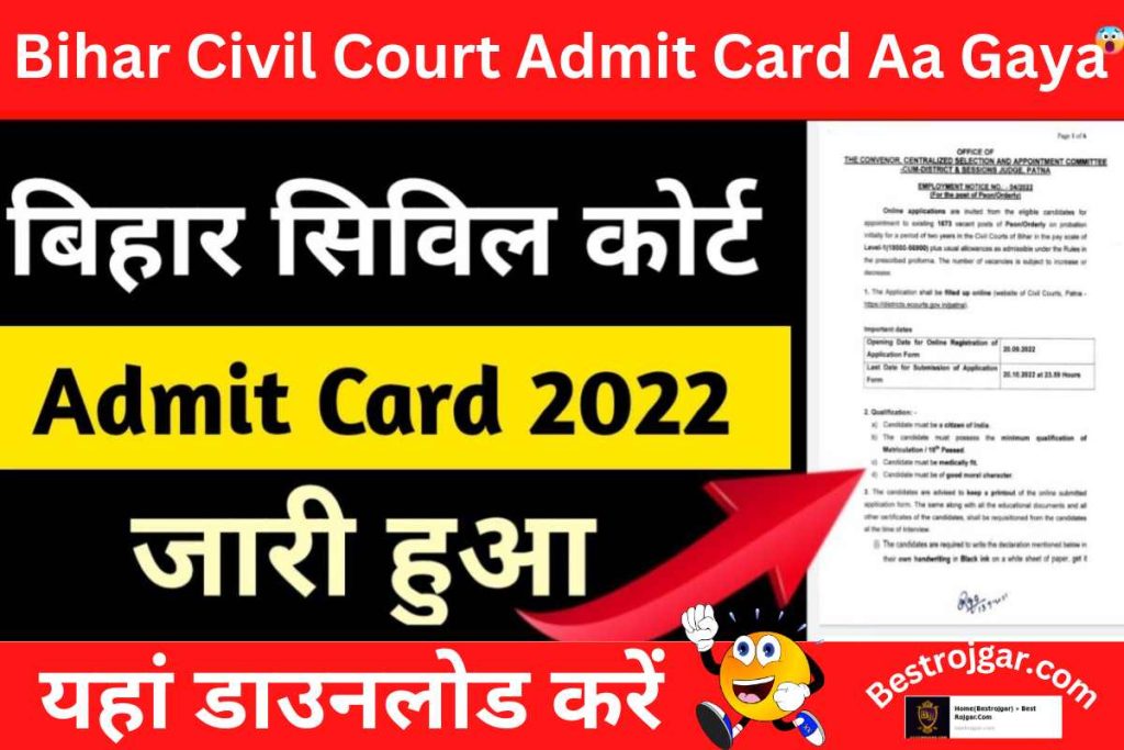 Bihar Civil Court Admit Card Aa Gaya