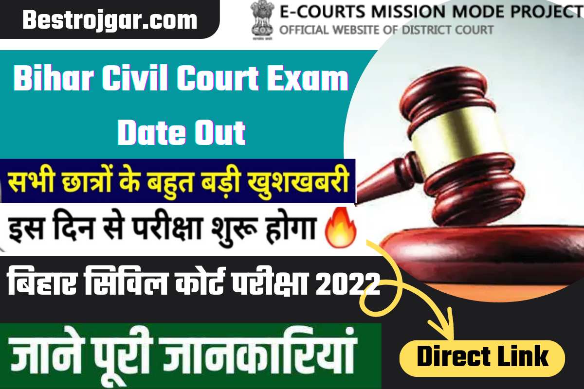 Bihar Civil Court Exam Date Out