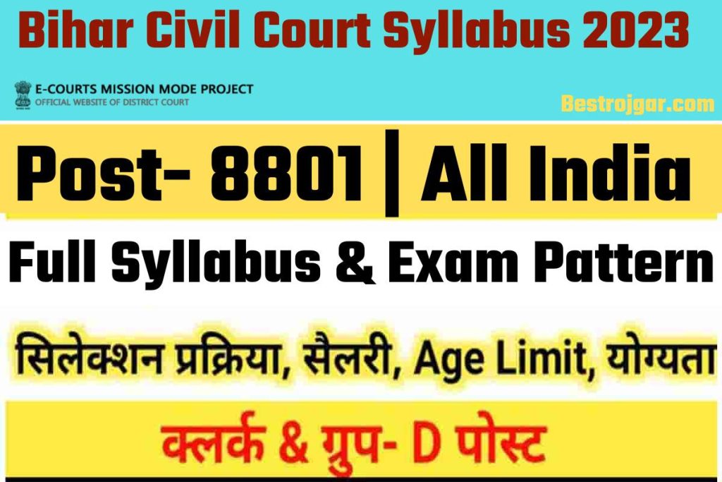 Bihar Civil Court Syllabus for 2023