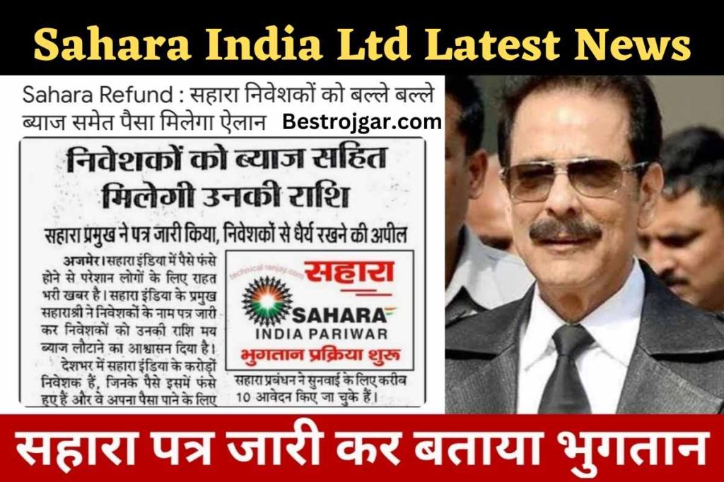 Sahara India Ltd Latest News