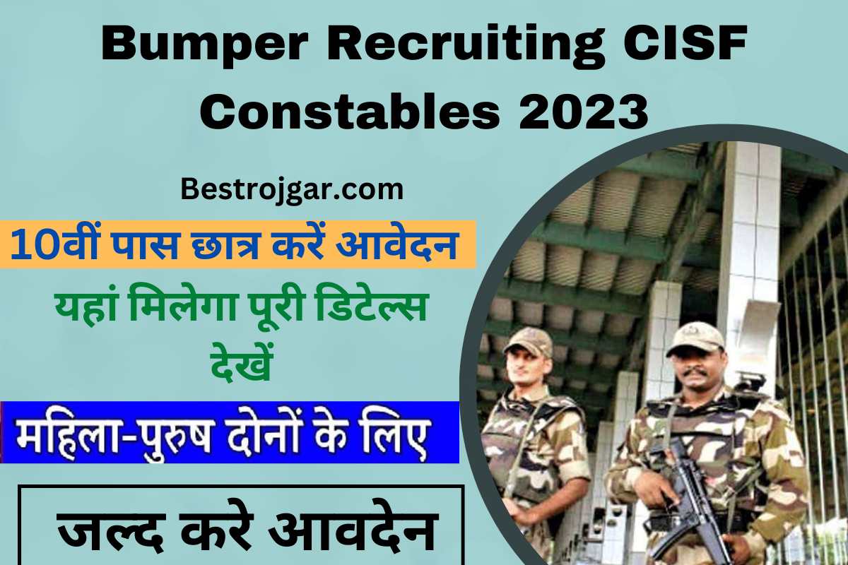 Bumper Recruiting CISF Constables 2023