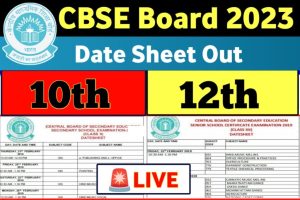 class 10 result,up board 10th 12th result 2023,up board result 2022 class 10th,up board result 2022 class 12th,cbse class 10th result date,cbse 12th result,up board 10th result,up board 12th result,cbse 10th result 2022,cbse 12th result 2022,cbse 10th result 2022 term 2,class 10th and 12th result,cbse 12th result date 2022,cbse 10th result 2022 date,cbse result,up board result 2023,cbse class 10th result date 2022,cbse class 12th board result 2023