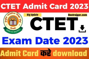 Big Update CTET 2022 Exam Date: CTET Admit Card Download Now