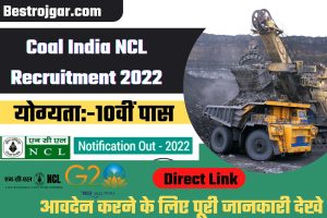 Coal India NCL Recruitment 2022- 405 माइनिंग सरदार एवं सर्वेयर भर्ती NCL Recruitment 2022