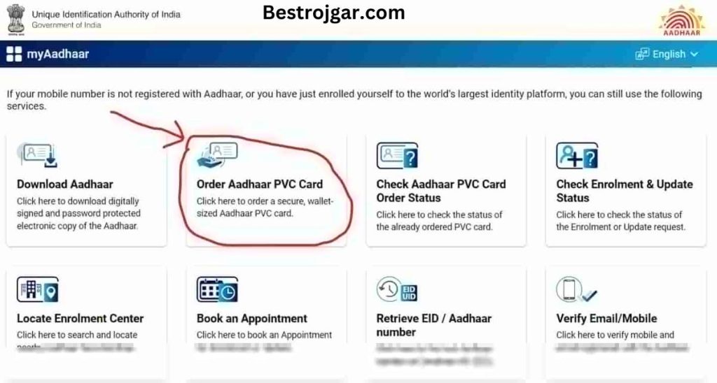 Download Aadhaar Card Without Mobile Number