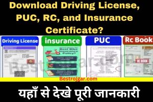 Download Driving License, PUC, RC, and Insurance Certificate?