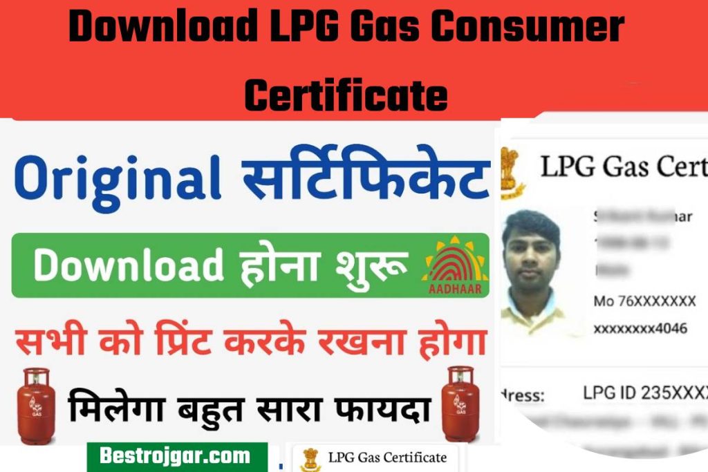 Download LPG Gas Consumer Certificate