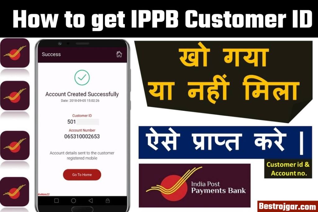 How to get IPPB Customer ID