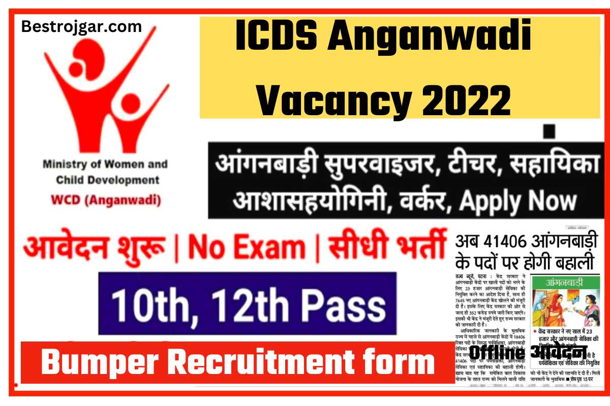 ICDS Anganwadi Vacancy 2022