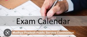 MPPSC Exam Calendar 2023: एमपीपीएससी एग्जाम कैलेंडर जारी, जानिए एमपी में कब होगी, कौन सी प्रतियोगी परीक्षाएं