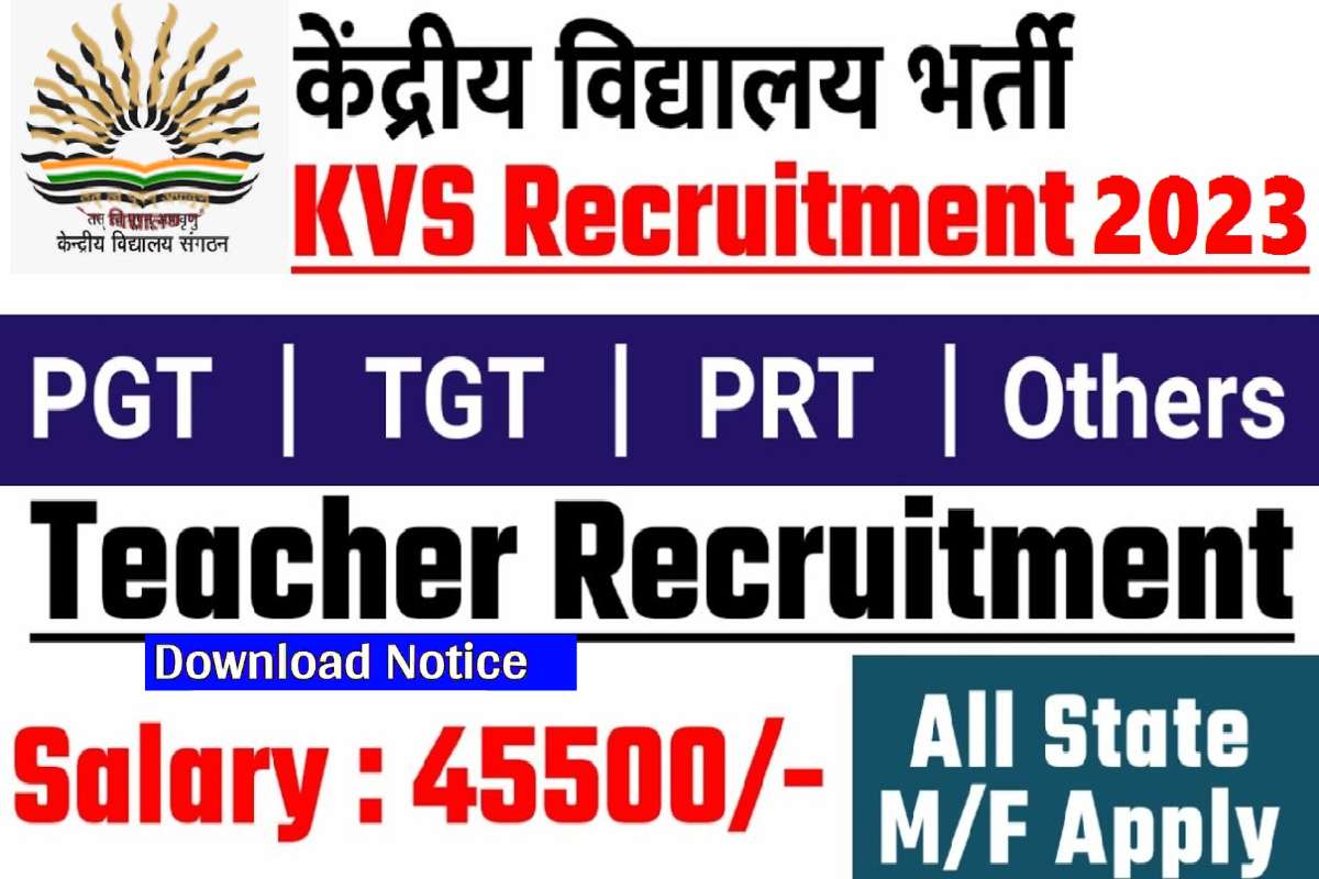 Kendriya Vidyalaya Vacancy 2023