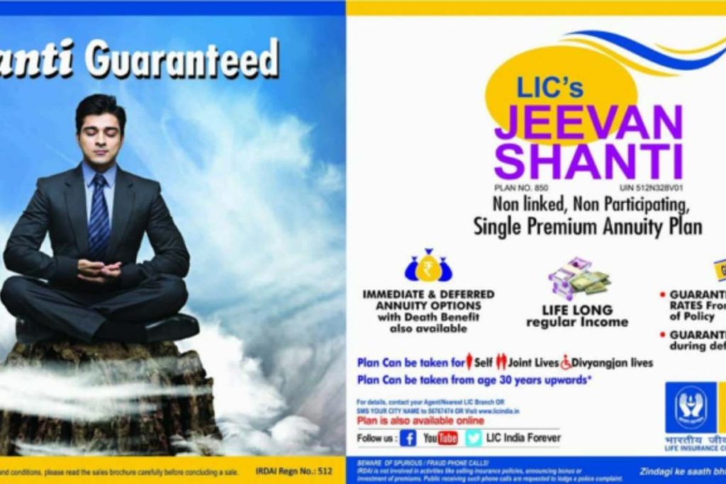 LIC Jeevan Shanti Scheme 2023